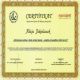 Certyfikat_43 Certyfikat_43